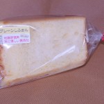 「旬彩なおき」のシフォンケーキ