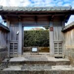 チャルカゲストハウス