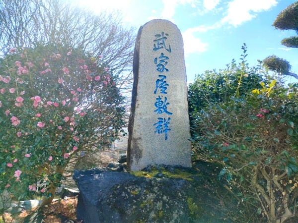 南九州市 チャルカゲストハウス